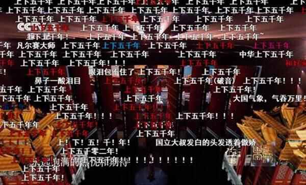 终究还是藏不住了！济南这个“神仙”新地标