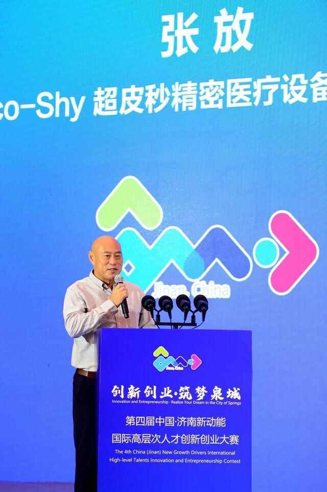 求贤若渴诚意满满，47个项目获奖，87个项目落地济南