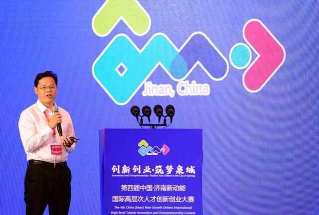 求贤若渴诚意满满，47个项目获奖，87个项目落地济南