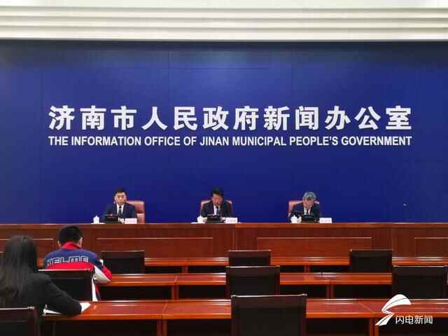打造数字先锋城市！济南底气何来？