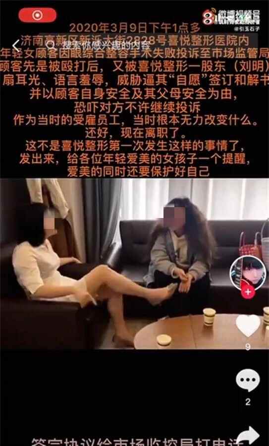 “我会让你活着离开济南？”