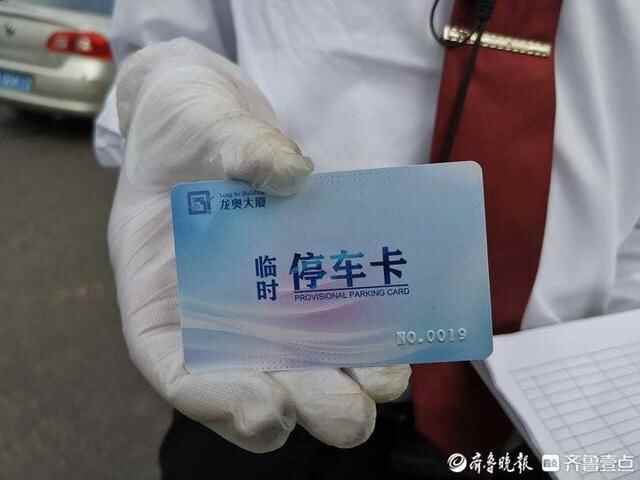 济南机关事业单位停车场错时开放首日，不少市民前来“尝鲜”打卡