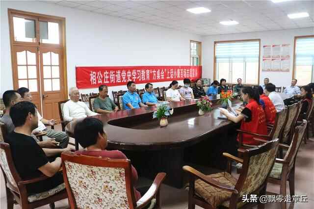 济南章丘相公庄：长白山小马扎志愿宣讲走进袁庄村
