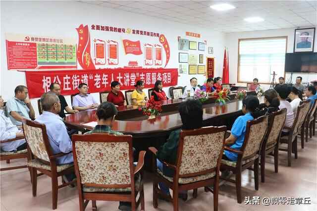 济南章丘相公庄：长白山小马扎志愿宣讲走进袁庄村