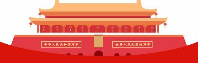 【历城公安分局】| “国庆假期我在岗”，为人民群众保驾护航！