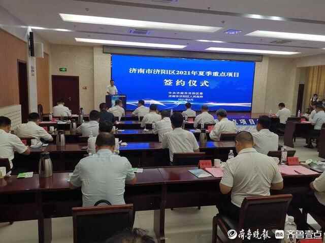 19个重点项目集中签约！济南市济阳区落实“北起”战略全面起势