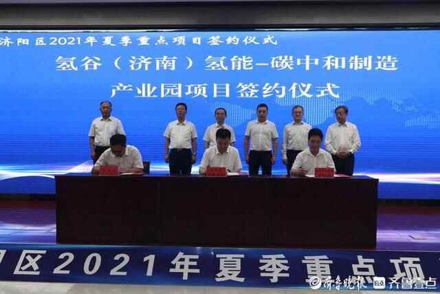19个重点项目集中签约！济南市济阳区落实“北起”战略全面起势