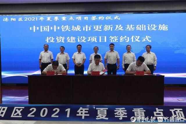 19个重点项目集中签约！济南市济阳区落实“北起”战略全面起势