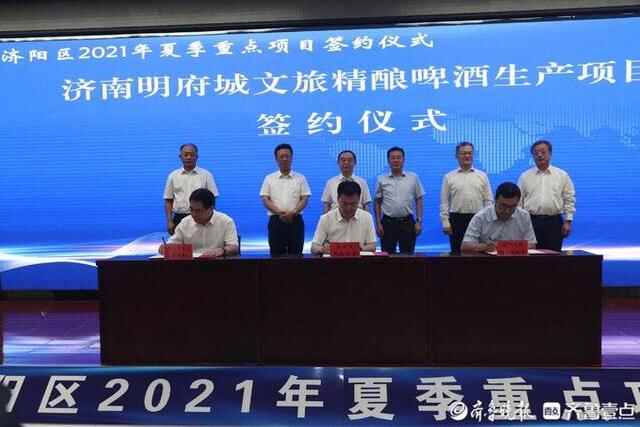 19个重点项目集中签约！济南市济阳区落实“北起”战略全面起势