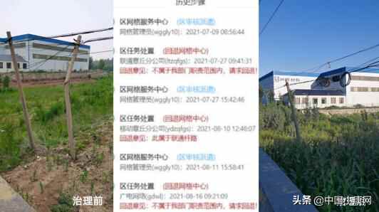 济南章丘创新社会治理 疑难问题实现“兜办到底、服务到家、治理到根”