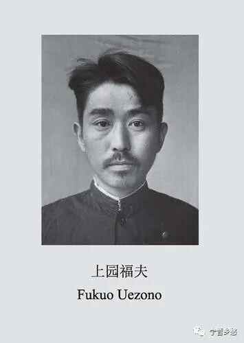 侵略山东商河县之「日本战犯侵华罪行自供」