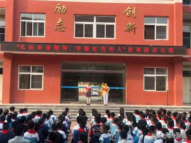 平阴新闻 | ​全县生产总值统一核算调度会召开