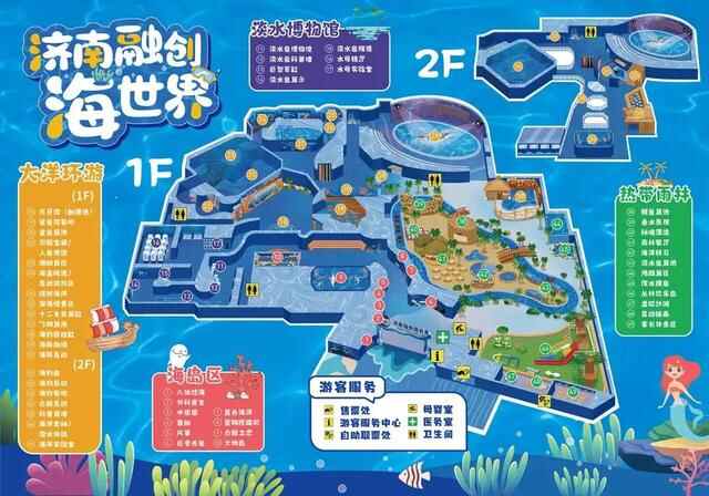 十一去哪嗨？好玩不淋雨，济南这几处室内游玩地点这个假期必须拿捏！