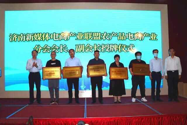 三十多家电商齐聚商河，济南市农产品电商产业交流现场会召开