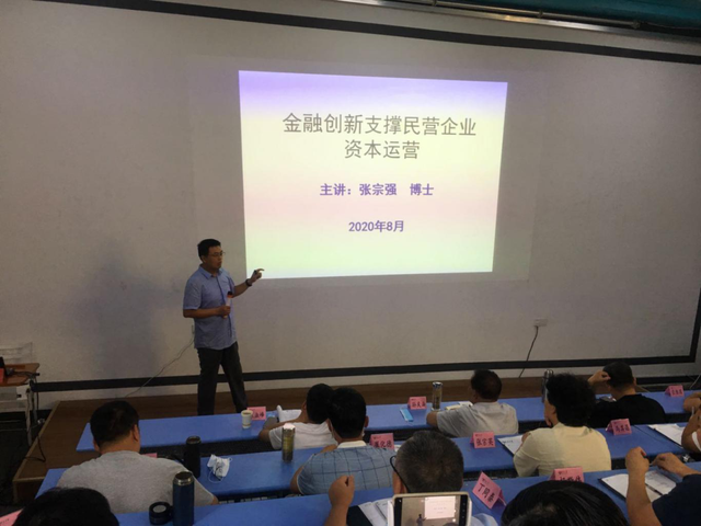 【聚焦】商河县成功举办工业强县暨企业家能力提升专题研修班