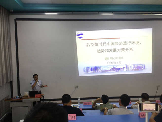 【聚焦】商河县成功举办工业强县暨企业家能力提升专题研修班