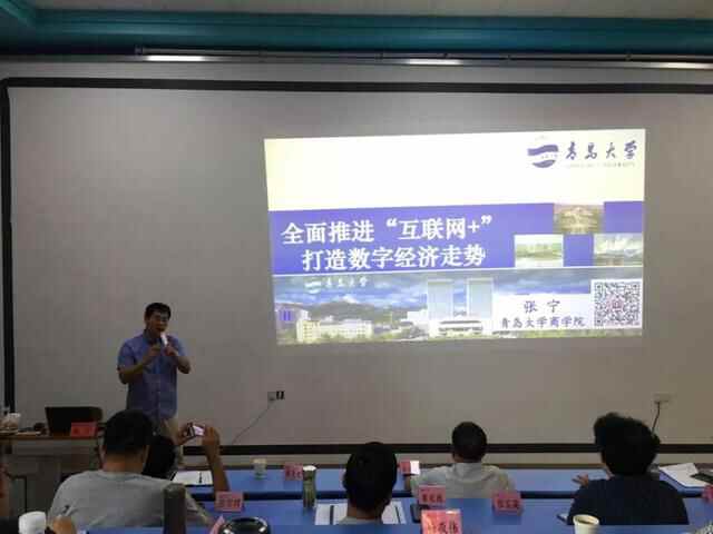 【聚焦】商河县成功举办工业强县暨企业家能力提升专题研修班