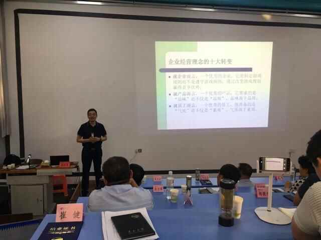 【聚焦】商河县成功举办工业强县暨企业家能力提升专题研修班