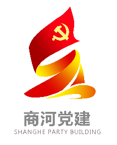 【聚焦】商河县成功举办工业强县暨企业家能力提升专题研修班