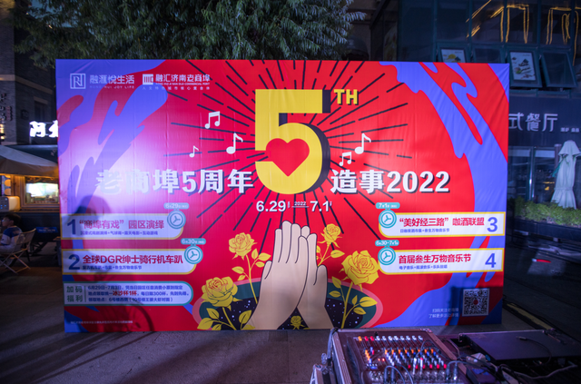 绝了！又被济南老商埠浪漫了一把！一起去打卡吧~