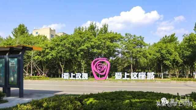 非凡十年 | 擎起“工业强县”大旗，打好“特色提升”牌！平阴当好省会“西兴”主力军