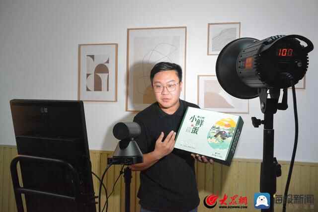 平阴农村电商带头人：企业抱团发展，**节省发展成本