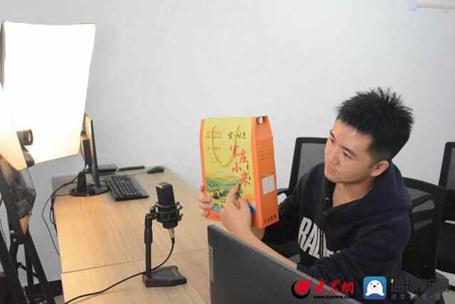 平阴农村电商带头人：企业抱团发展，**节省发展成本