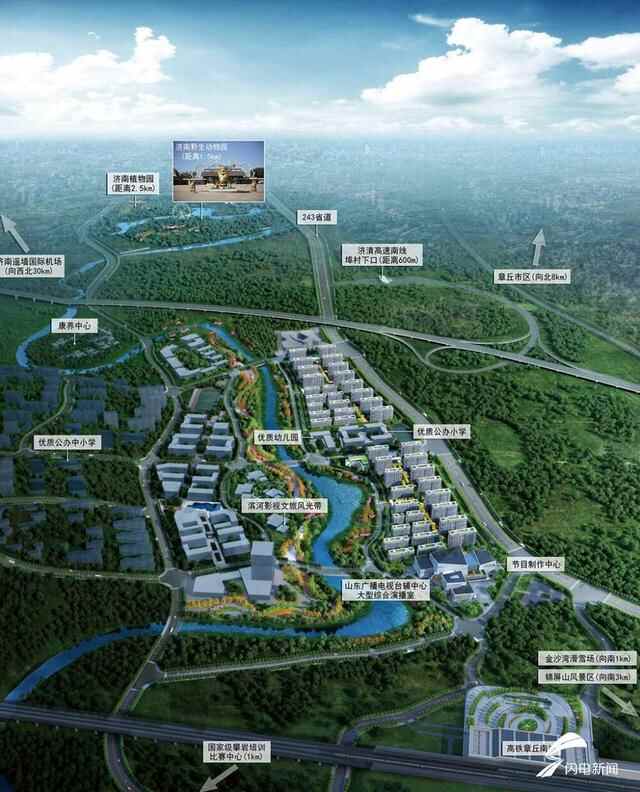 山东广播电视台辅中心项目开工仪式暨星动·诗词小镇三方合作框架协议签约在章丘举行
