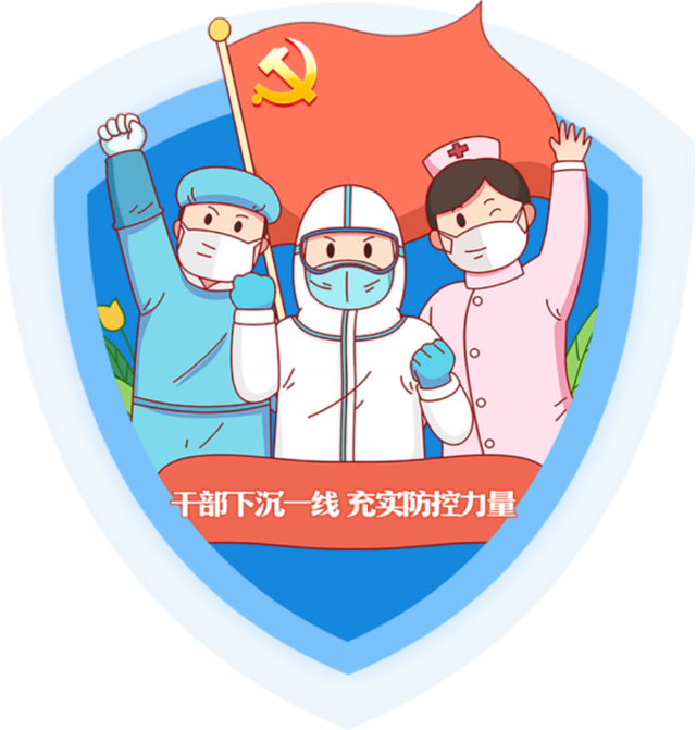【聚焦】商河战“疫”日记——社区防疫用“心”更用“情”
