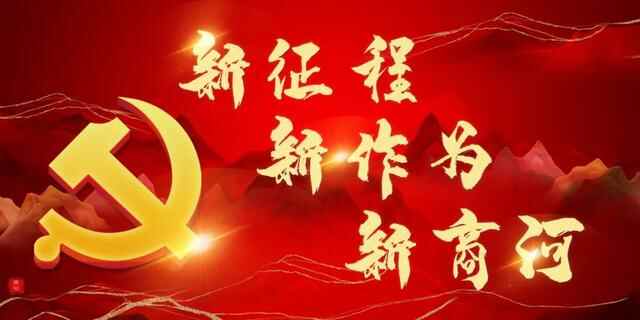 【聚焦】商河战“疫”日记——社区防疫用“心”更用“情”