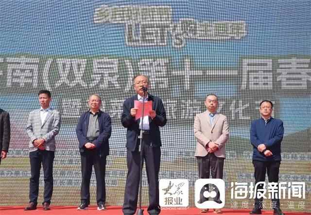 长清区2023济南（双泉）第十一届春季赏花节暨油菜花旅游文化节开幕