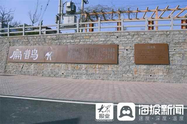 长清区2023济南（双泉）第十一届春季赏花节暨油菜花旅游文化节开幕