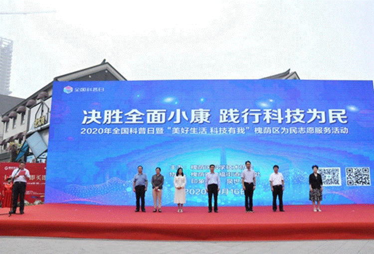 喜报！济南唯一！槐荫区获评第一批全国科普示范县（市、区）