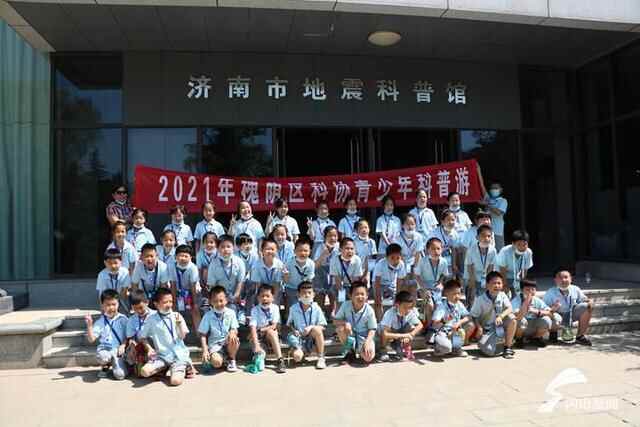 喜报！济南唯一！槐荫区获评第一批全国科普示范县（市、区）