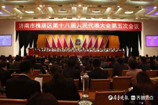 槐荫区今年推进155个重点项目建设，总投资2733亿元