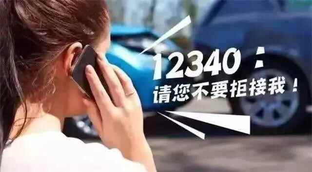 【谁不说咱家乡好】@济阳父老乡亲，群众满意度调查开始了，请您为满意济阳代言，为...