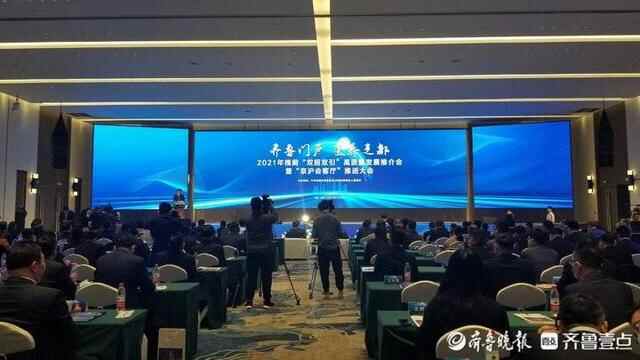 济南槐荫区签约30个项目，总意向投资额近300亿元
