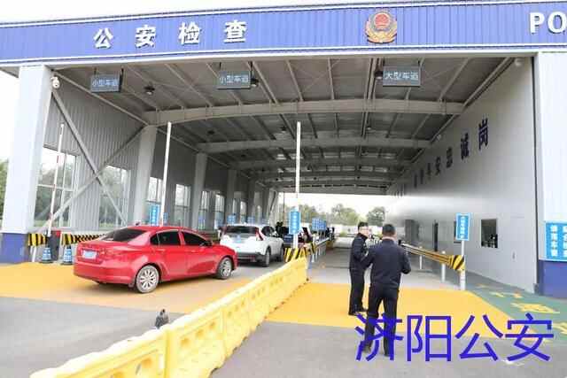 【警务交流】广河县公安局领导到分局考察工作