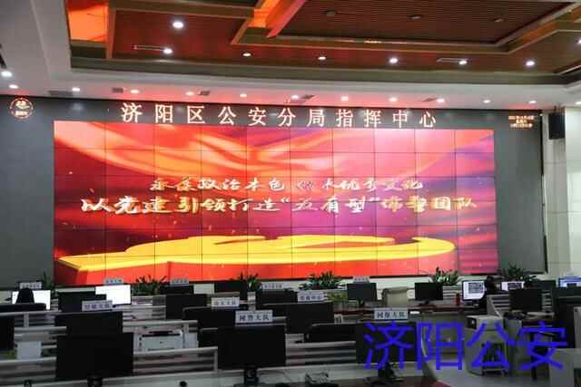 【警务交流】广河县公安局领导到分局考察工作