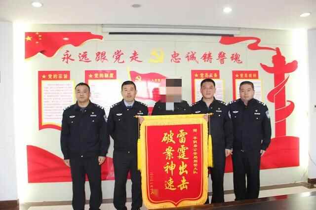 【打侵财 保民安 创满意】平阴县公安局成功侦破一起盗窃案