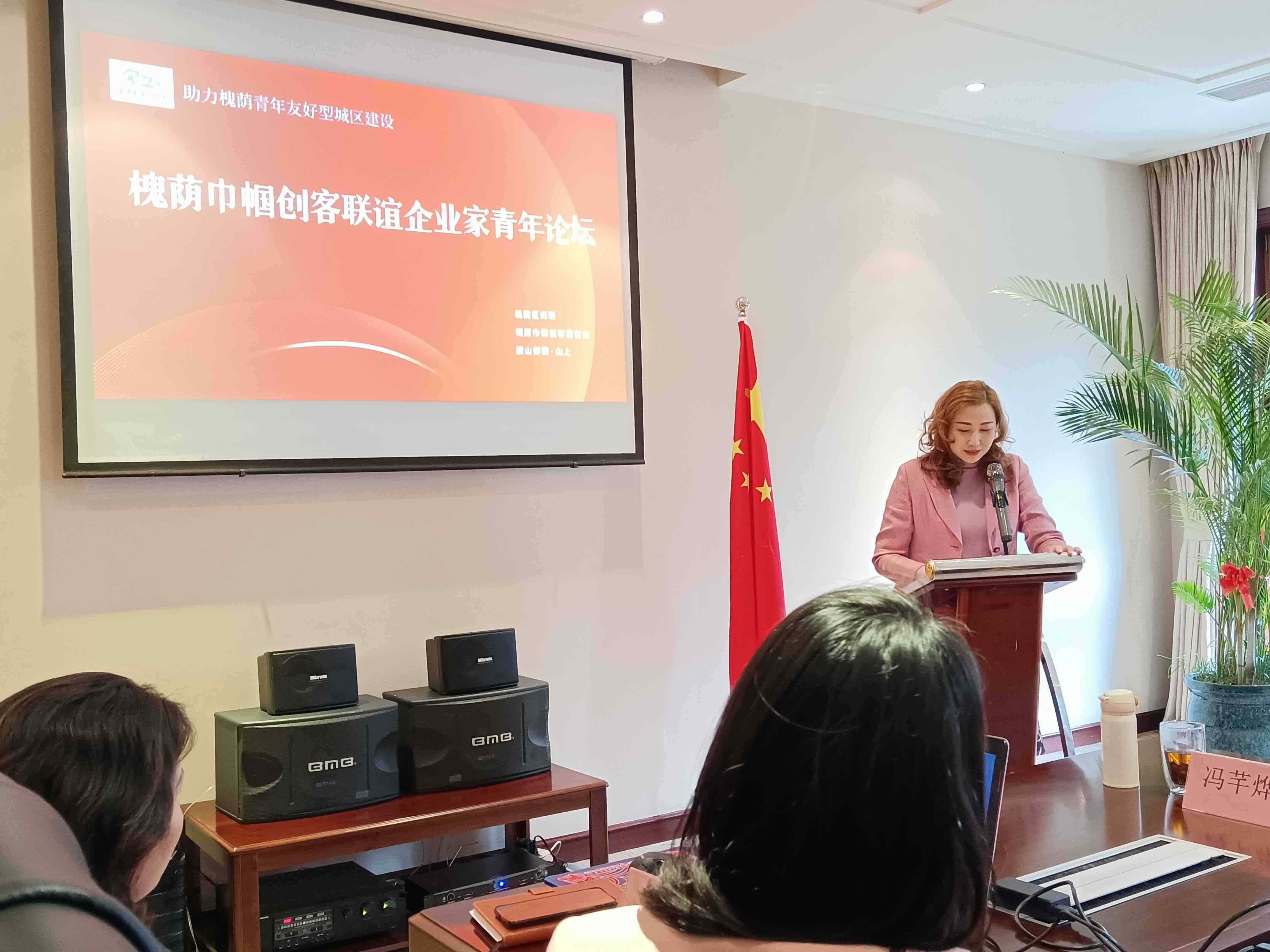 商圈服务 家校联动 乡村助农 济南槐荫妇联助力青年友好型城区建设放大招啦
