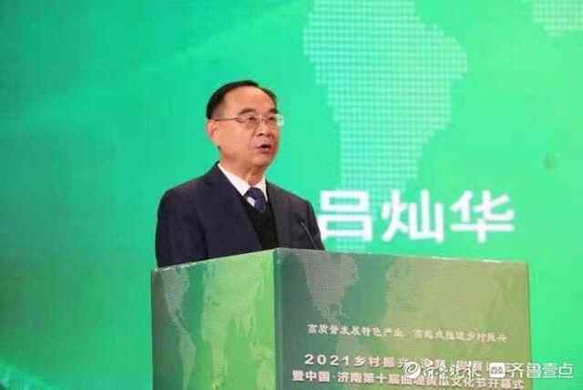 济南第十届曲堤黄瓜文化节在济阳区开幕