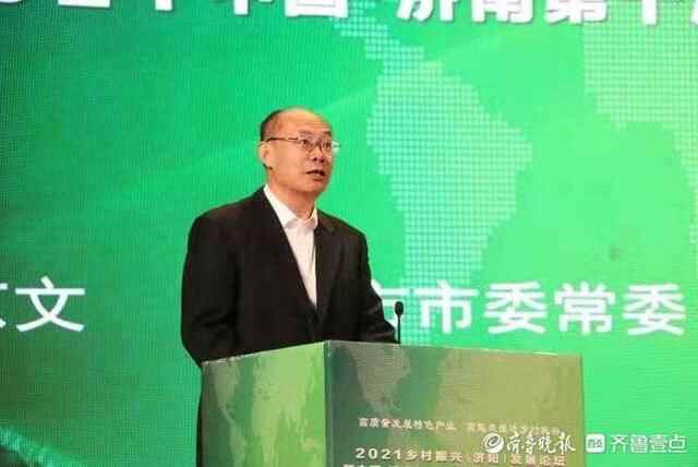 济南第十届曲堤黄瓜文化节在济阳区开幕