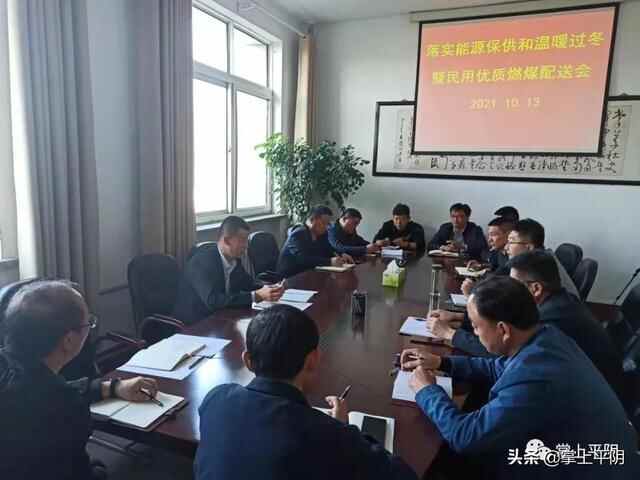 平阴新闻 | 县政协开展调研活动；市人社局到我县督导工作；菊颂金秋 情暖重阳