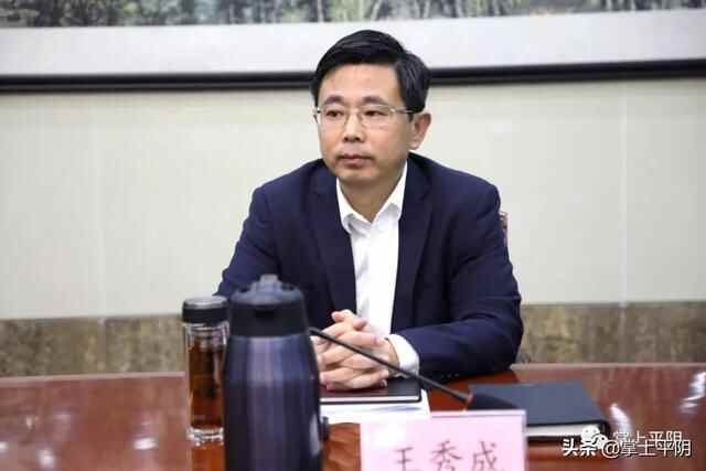 平阴县县委常委会召开