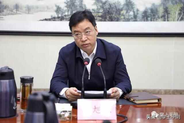 平阴县县委常委会召开