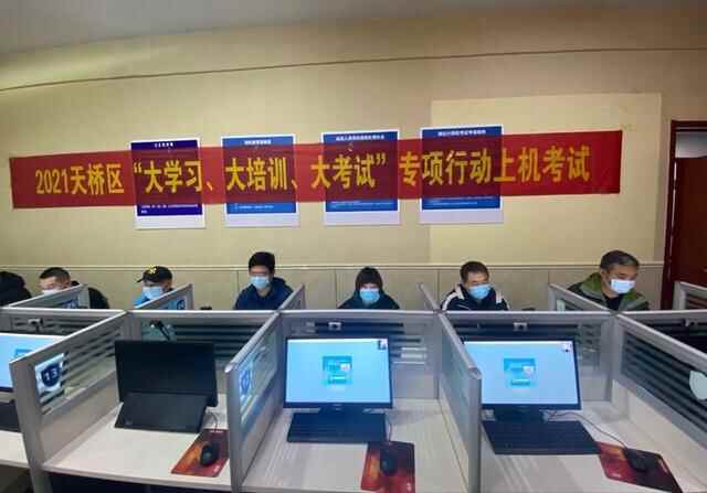 天桥区组织重点企业参加“大学习、大培训、大考试”专项行动集中考试