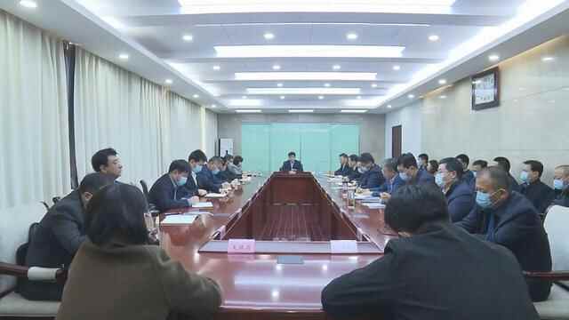 商河县召开新冠肺炎**防控工作调度会