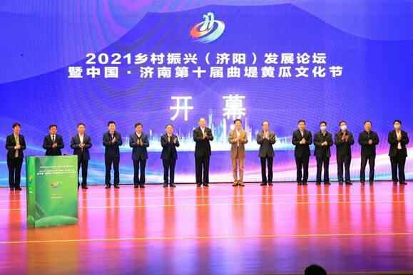 山东济阳：高质量特色农业打造乡村振兴新路径