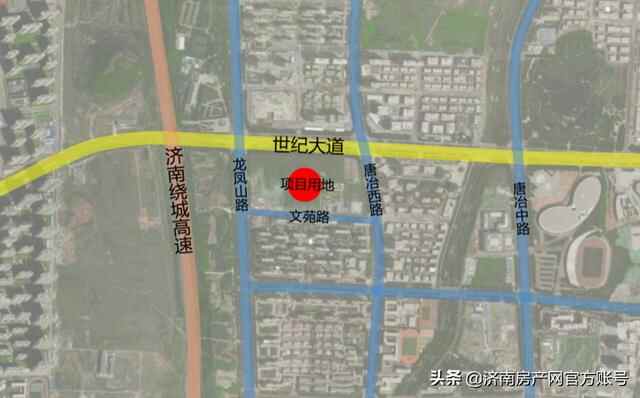 济南历城唐冶街道四村生活保障房项目进行公示，用地面积6.32公顷